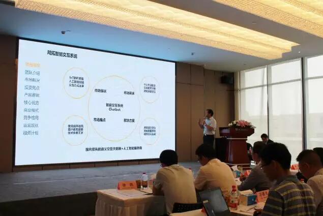 祝贺飔拓科技 罗湖大梧桐双创大赛人工智能专场武汉赛区折桂，引领AI双创服务新浪潮