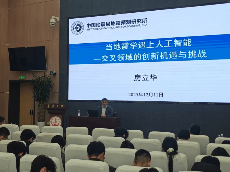 长安大学双创大讲堂第43讲 人工智能赋能创新创业，探索未来服务新范式