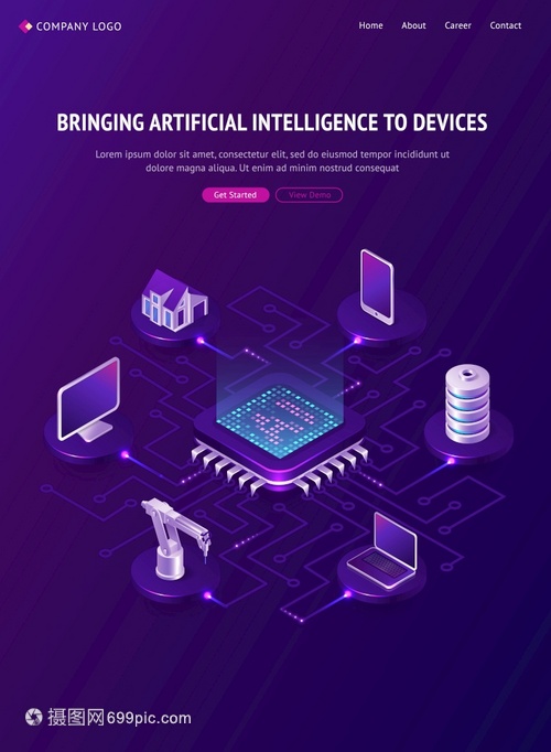 人工智能双创服务 赋能智能硬件从芯片到物联网的全面革新